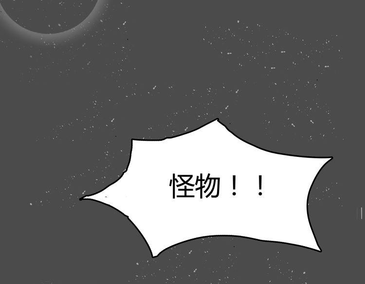 第1话  我的秘密89