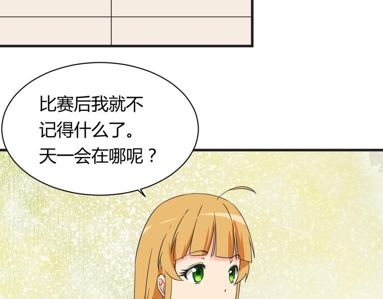 第18话 还要持续多久17