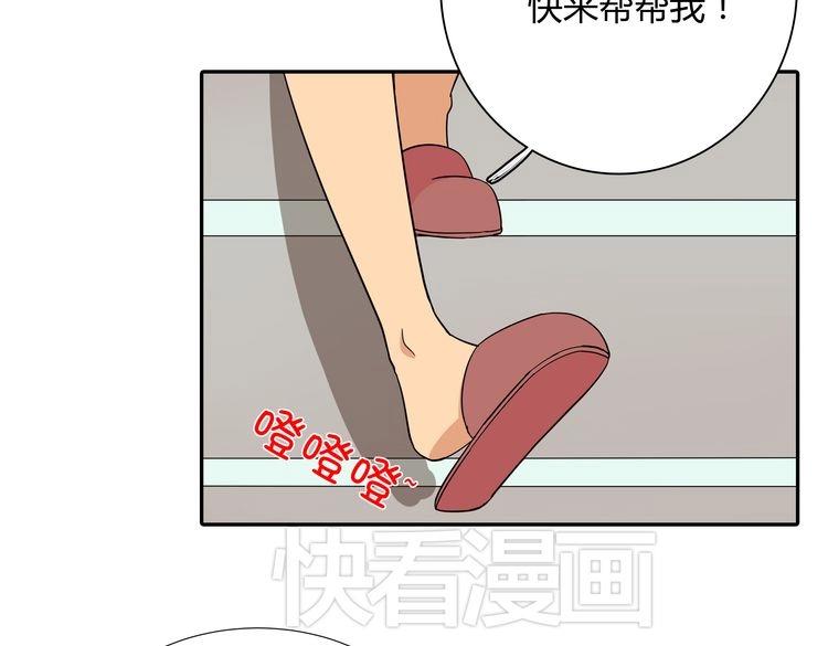 第1话  我的秘密120
