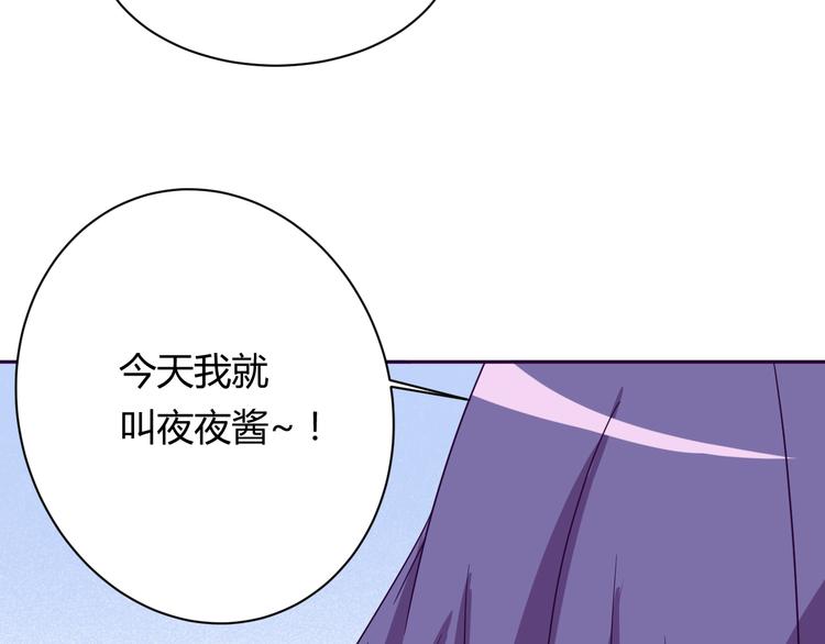 第9话 争执7