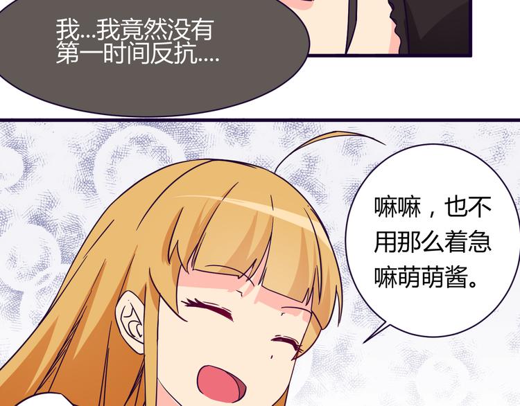 第12话 你会忘记16