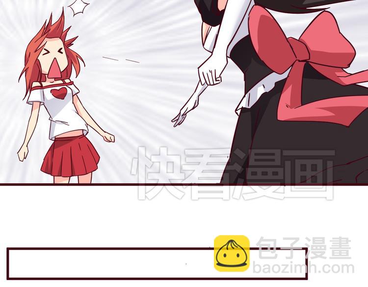 第13话 你根本不是老司机！40