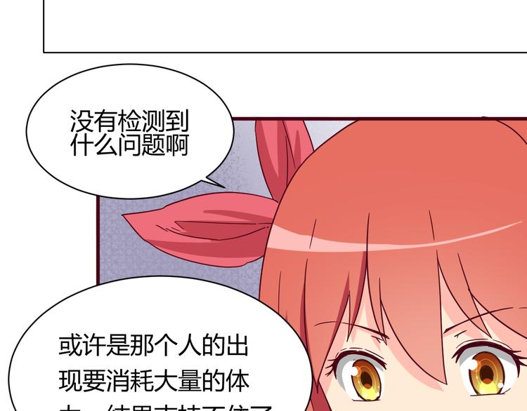 第13话 你根本不是老司机！11