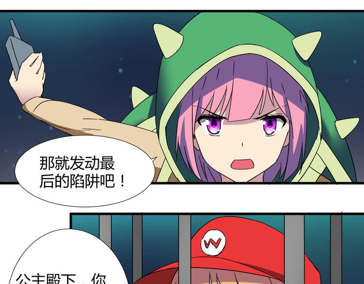第30话 你的真心9