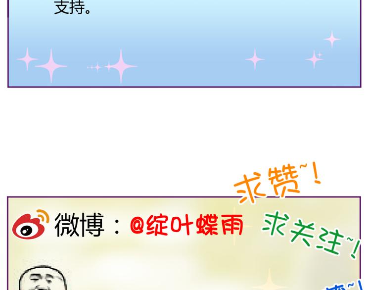 第30话 你的真心42