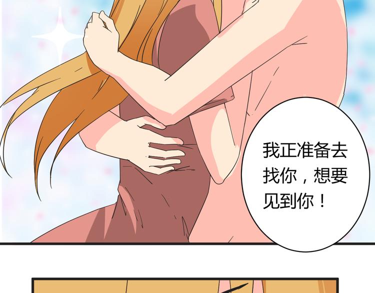 第18话 还要持续多久49