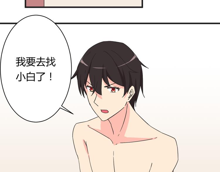 第18话 还要持续多久40