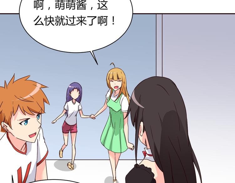 第11话 萌萌出现58