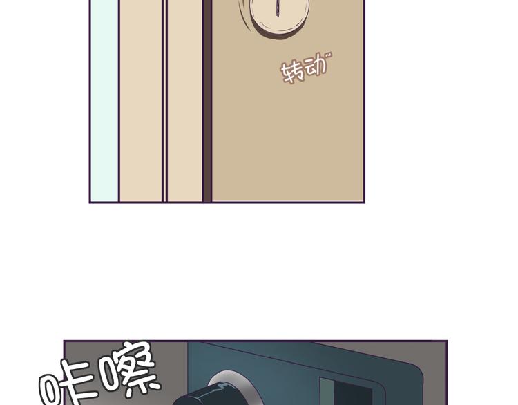 第5话 变性的原因！55
