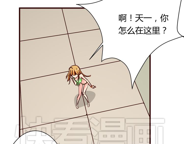 第15话  决一胜负吧！夏小白！11