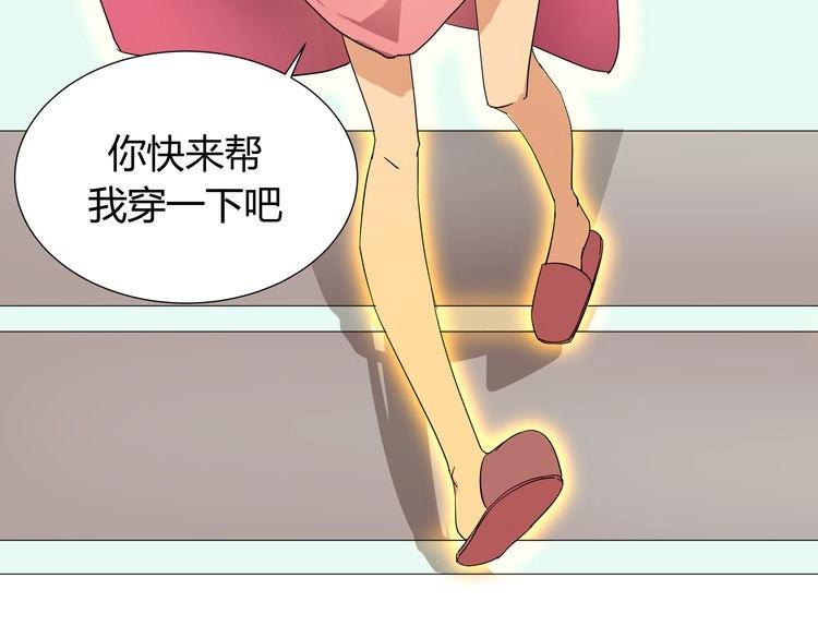 第1话  我的秘密133