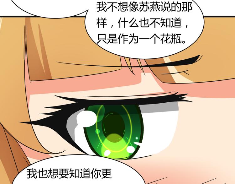 第19话 鼓起勇气24