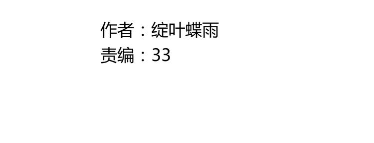 第15话  决一胜负吧！夏小白！5