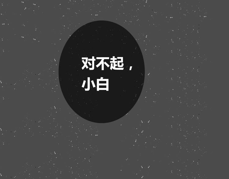 第1话  我的秘密79