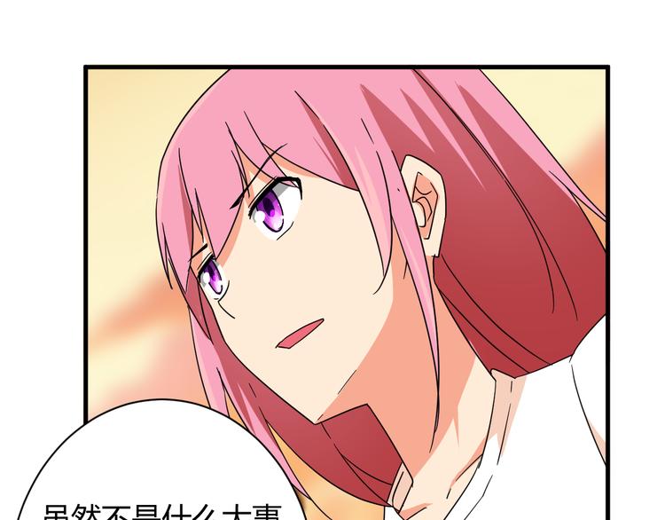 第21话 去庙会28