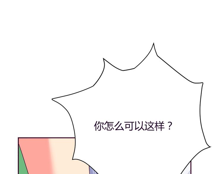第9话 争执57