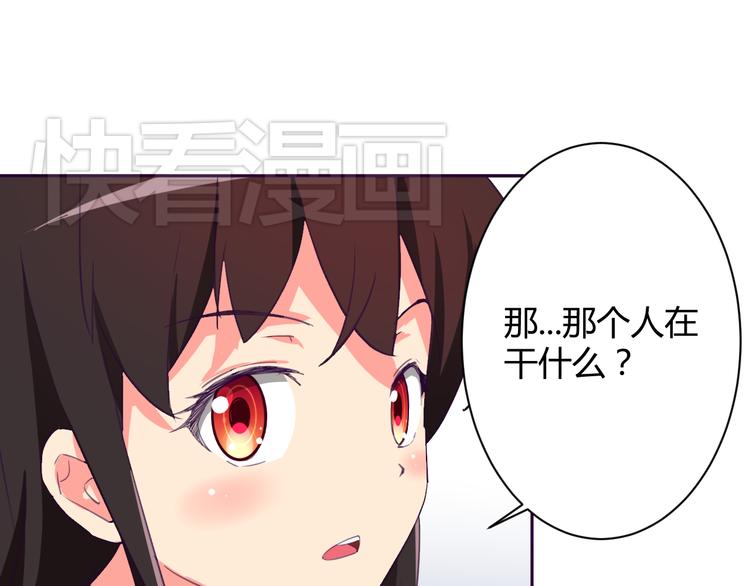 第4话 你想做什么！？14