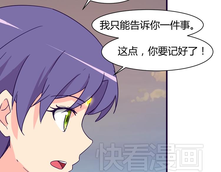第12话 你会忘记52