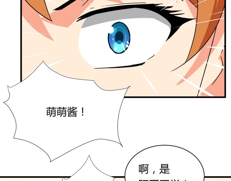 第21话 去庙会20