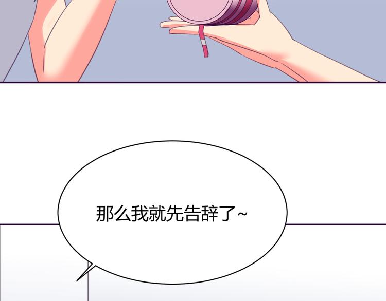 第4话 你想做什么！？41
