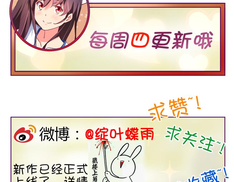 第18话 还要持续多久61