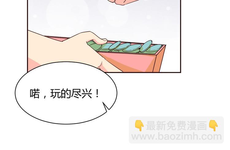 第11话 萌萌出现18