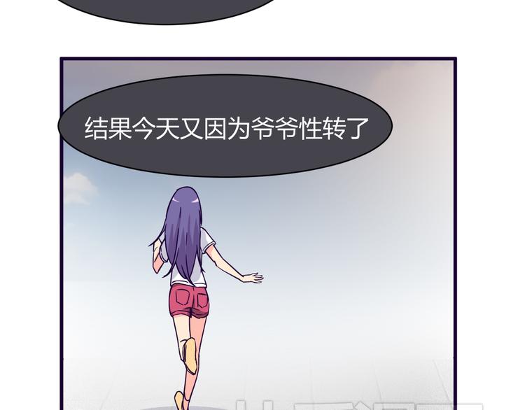 第12话 你会忘记42