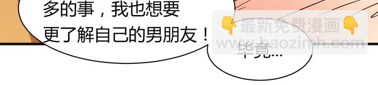 第19话 鼓起勇气25