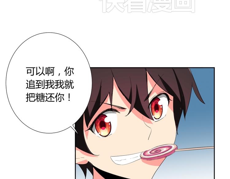 第2话 被发现了？！3