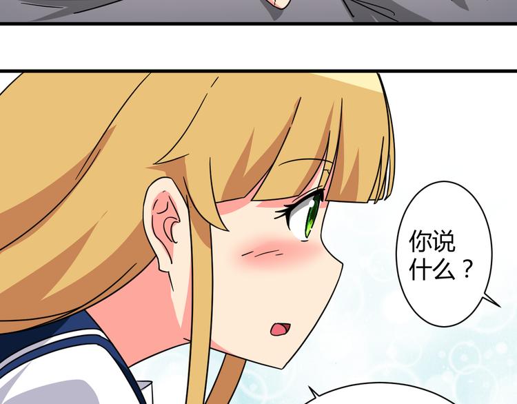 第27话 想起来了！31