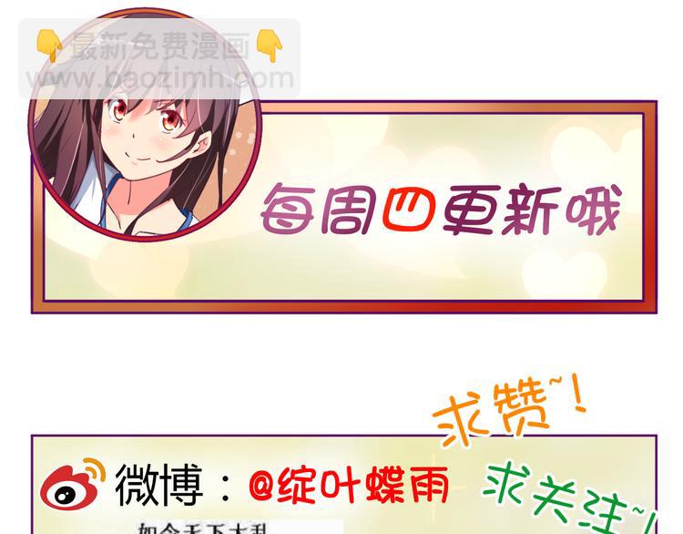 第21话 去庙会46