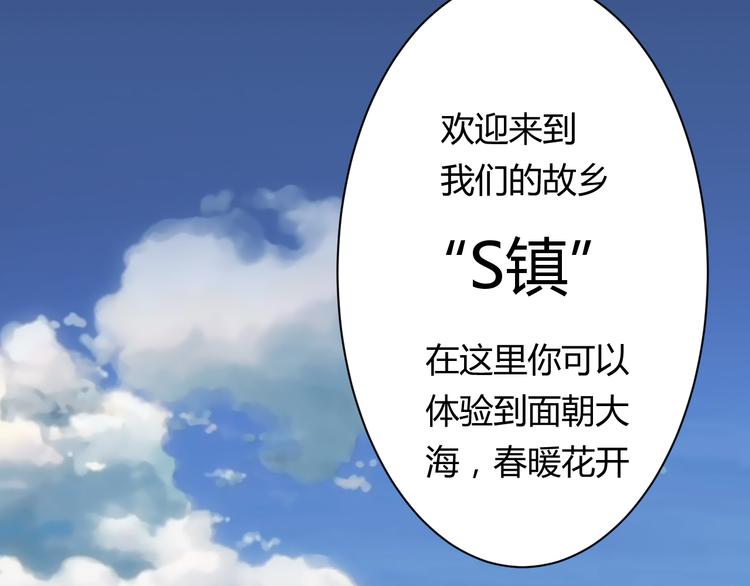 第14话 冷漠的天一20
