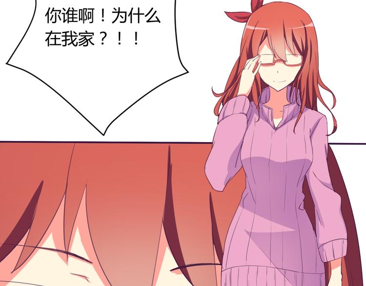 第5话 变性的原因！8