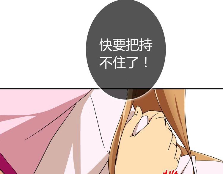第1话  我的秘密42
