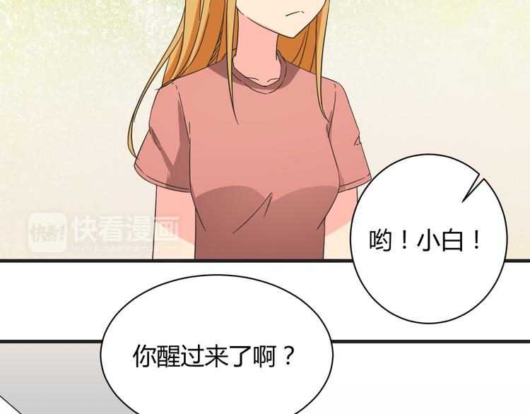 第18话 还要持续多久18