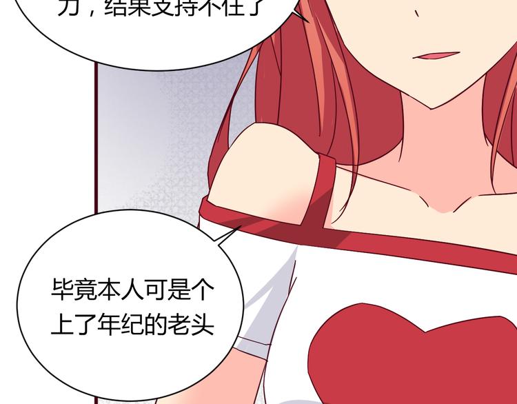 第13话 你根本不是老司机！12