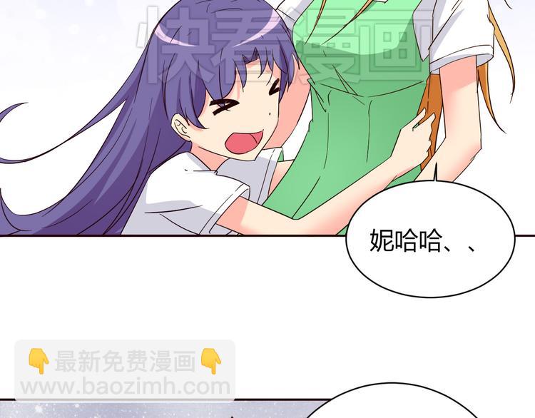 第11话 萌萌出现28