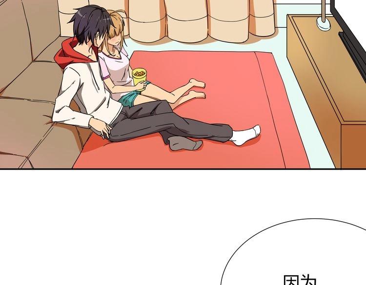 第1话  我的秘密16