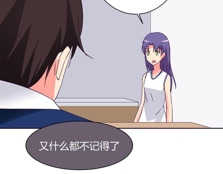 第8话 羞耻治疗77