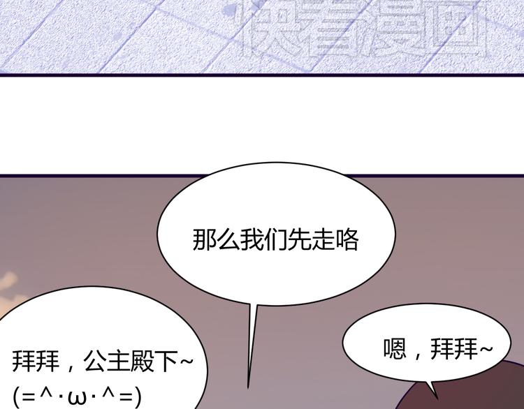 第12话 你会忘记31