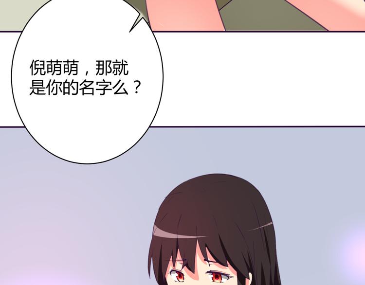 第4话 你想做什么！？4