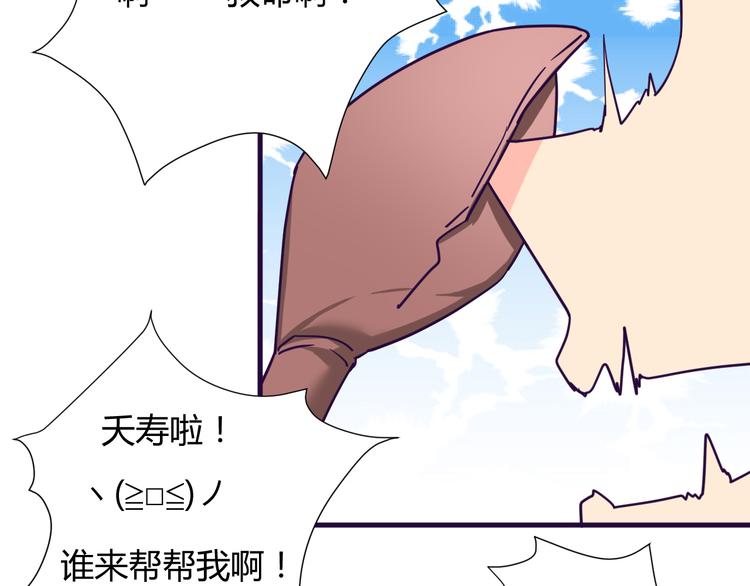 第14话 冷漠的天一43