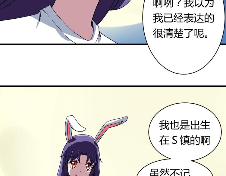 第23话 我们分手吧8