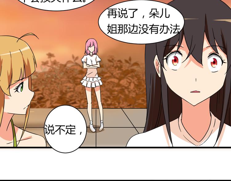 第21话 去庙会35