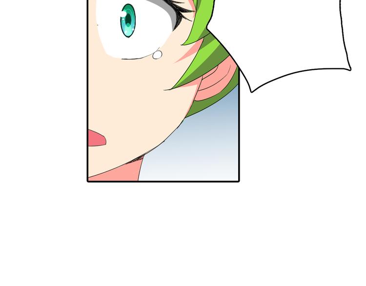 第2话 被发现了？！9