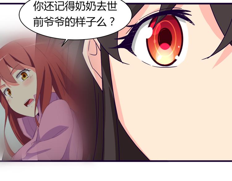 第12话 你会忘记45