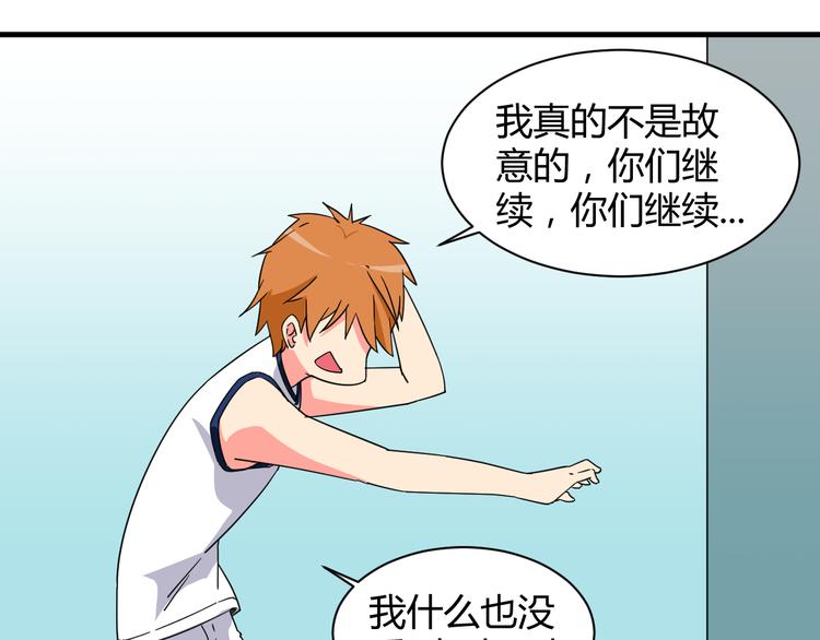 第28话  这就是你的衣服？4