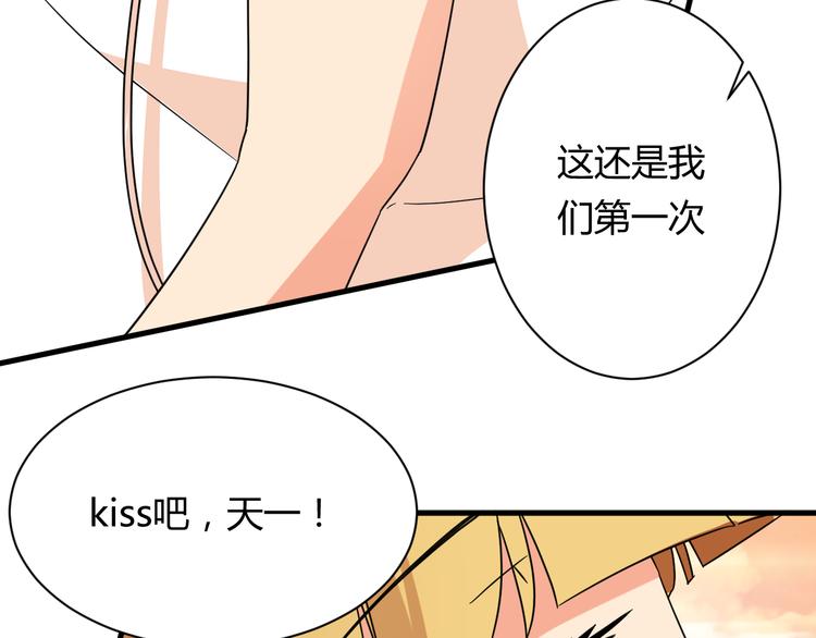 第20话 真实的我7