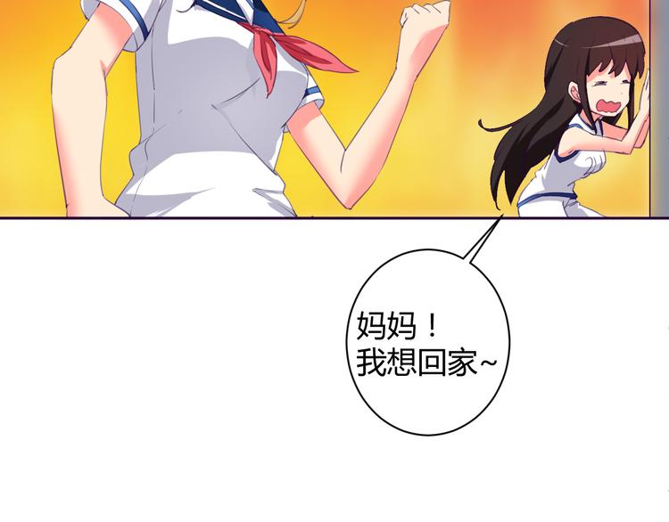 第4话 你想做什么！？13