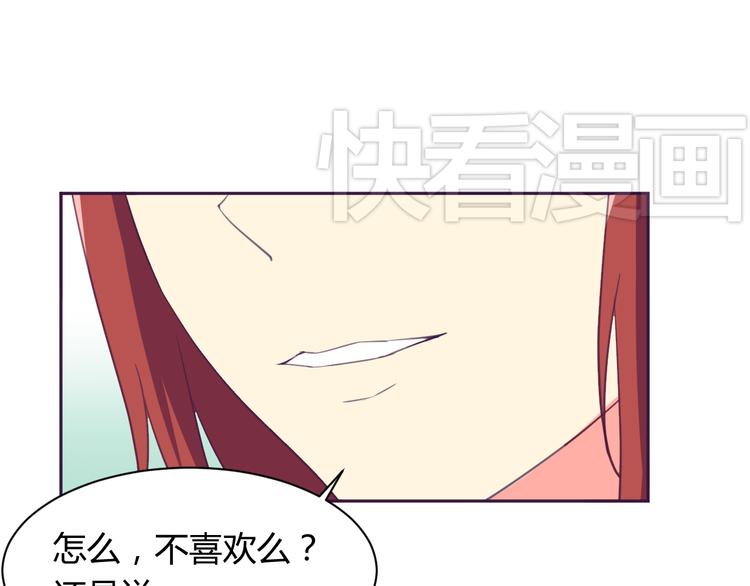 第5话 变性的原因！15